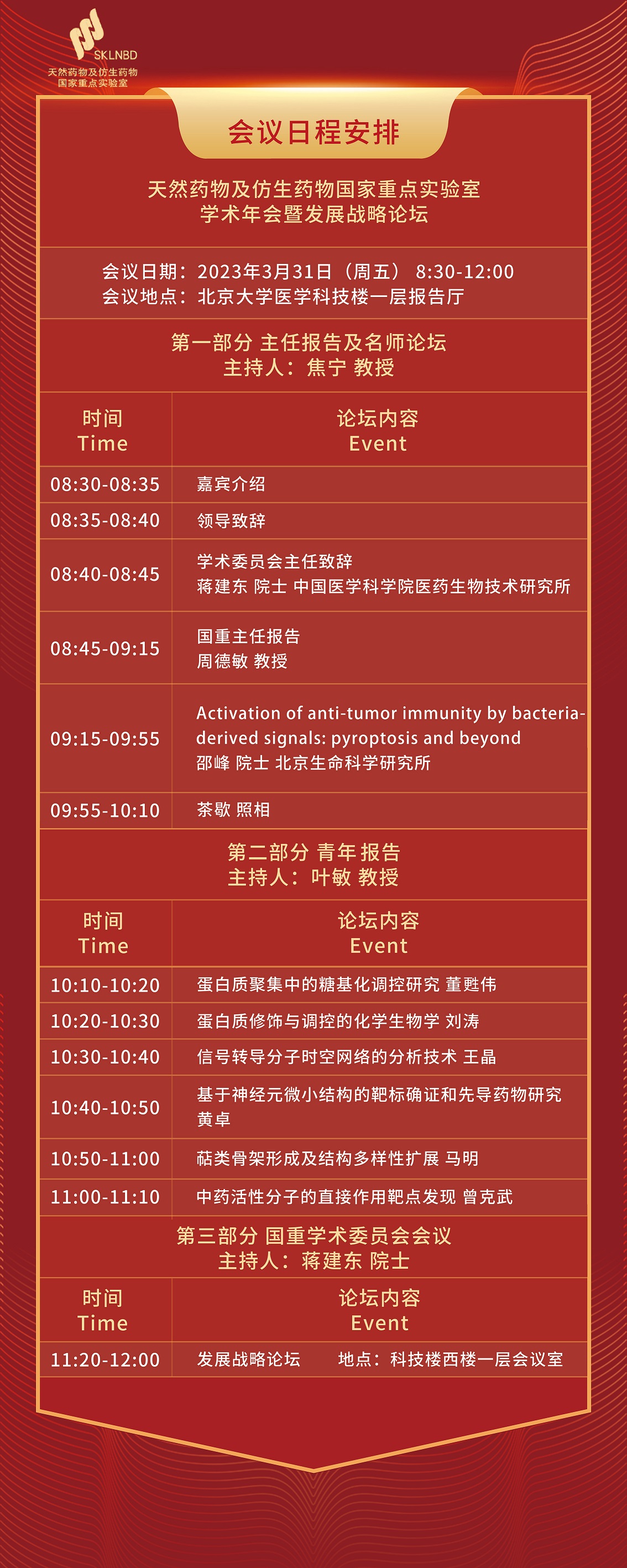替换.jpg